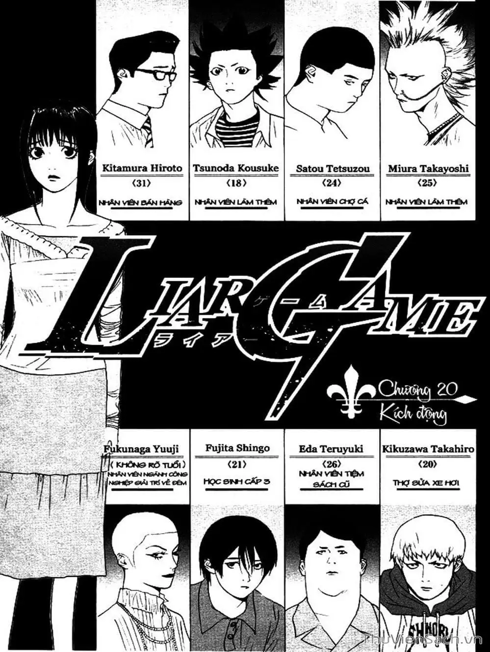 Truyện Tranh Trò Chơi Dối Trá - Liar Game trang 4