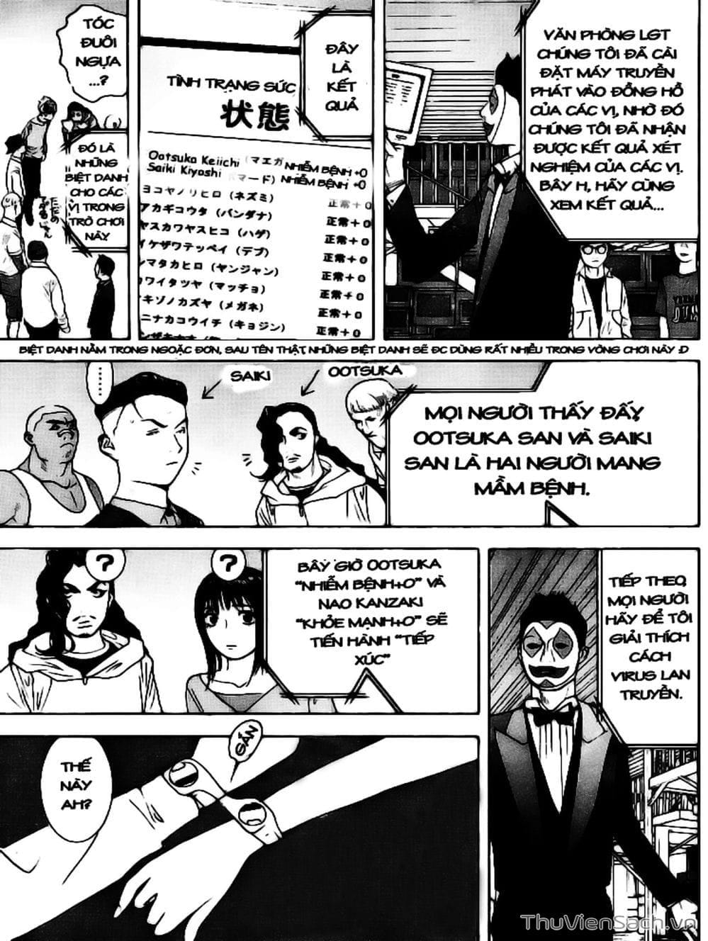 Truyện Tranh Trò Chơi Dối Trá - Liar Game trang 4