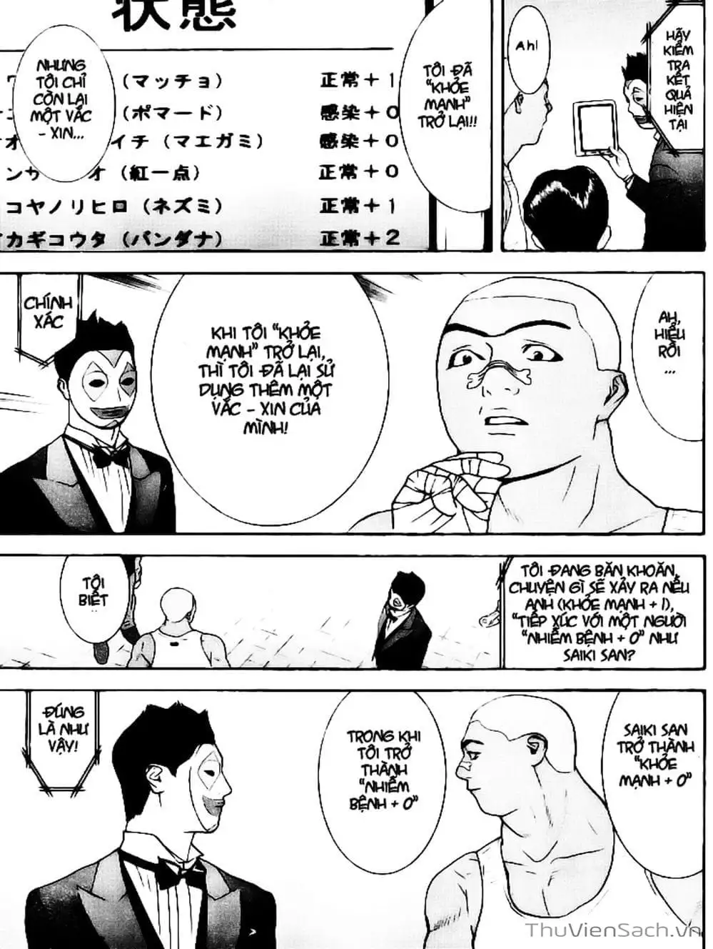 Truyện Tranh Trò Chơi Dối Trá - Liar Game trang 4