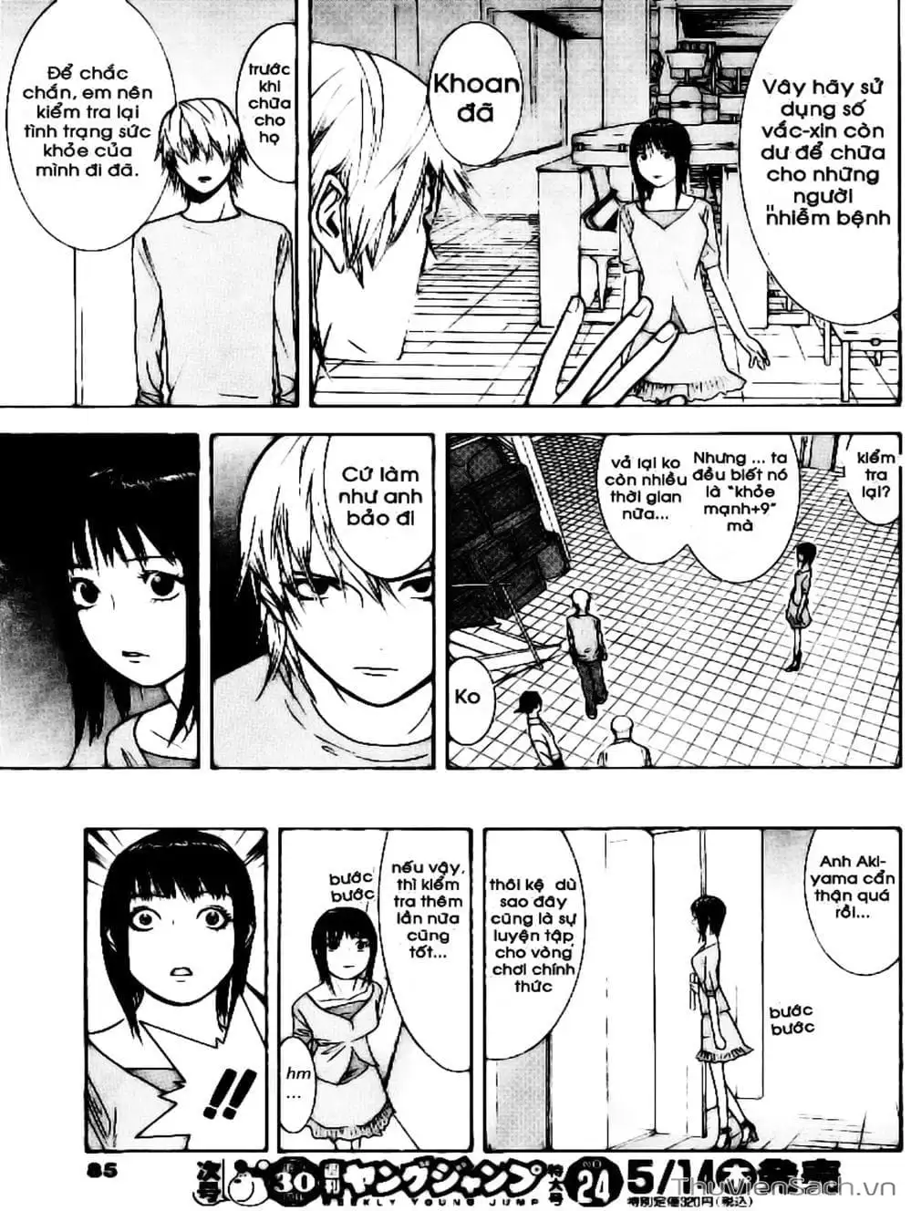 Truyện Tranh Trò Chơi Dối Trá - Liar Game trang 4