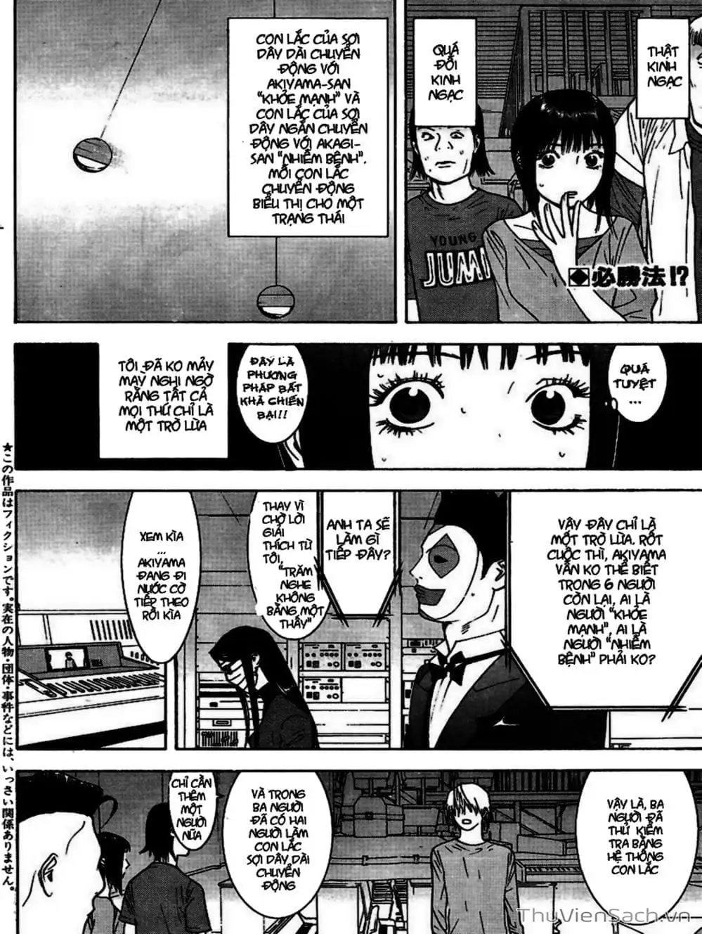 Truyện Tranh Trò Chơi Dối Trá - Liar Game trang 4