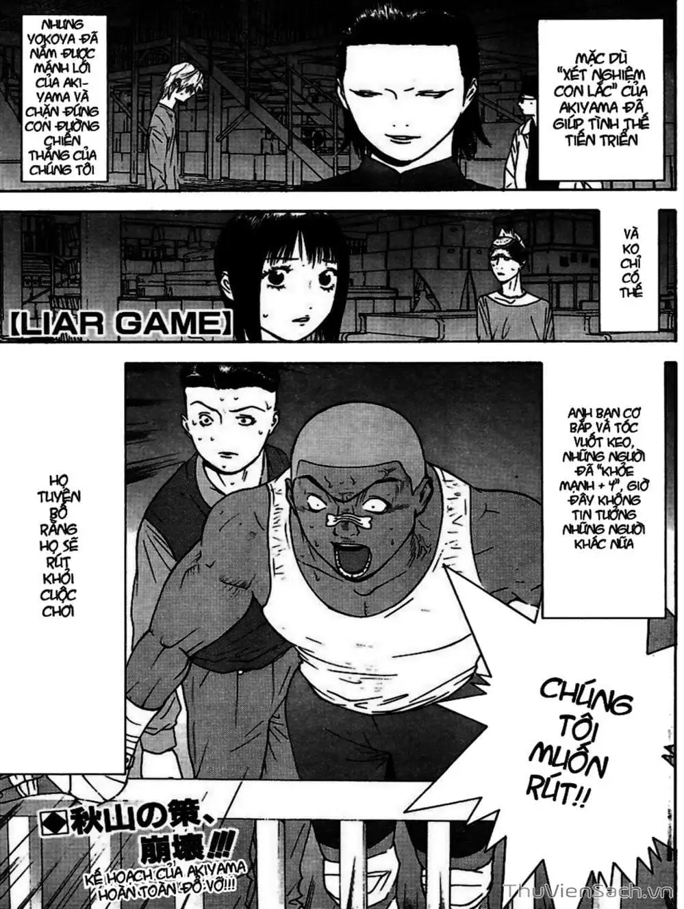 Truyện Tranh Trò Chơi Dối Trá - Liar Game trang 4