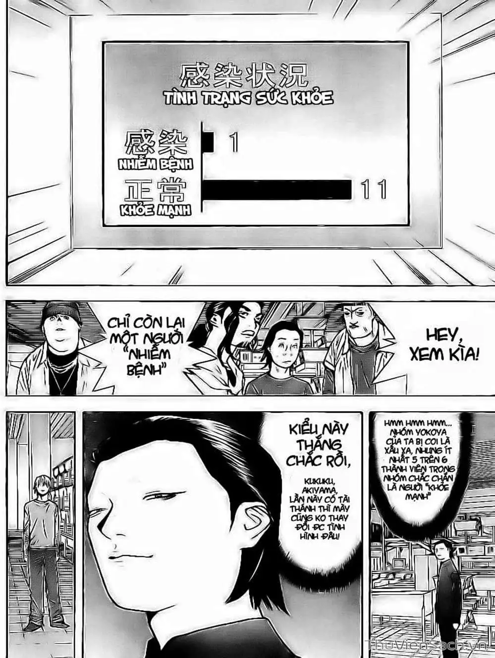 Truyện Tranh Trò Chơi Dối Trá - Liar Game trang 4