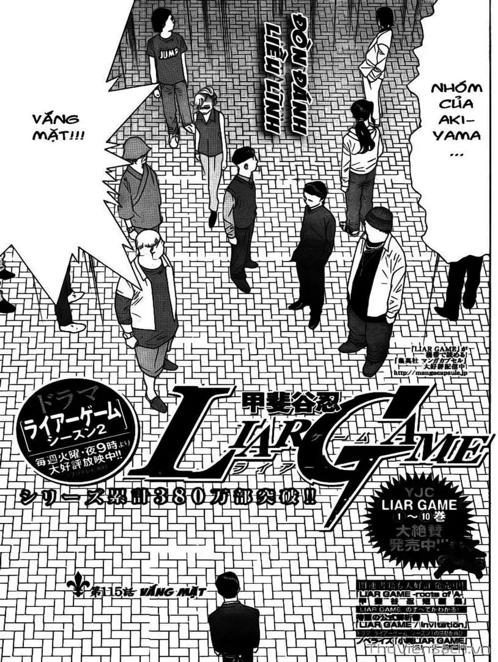 Truyện Tranh Trò Chơi Dối Trá - Liar Game trang 4