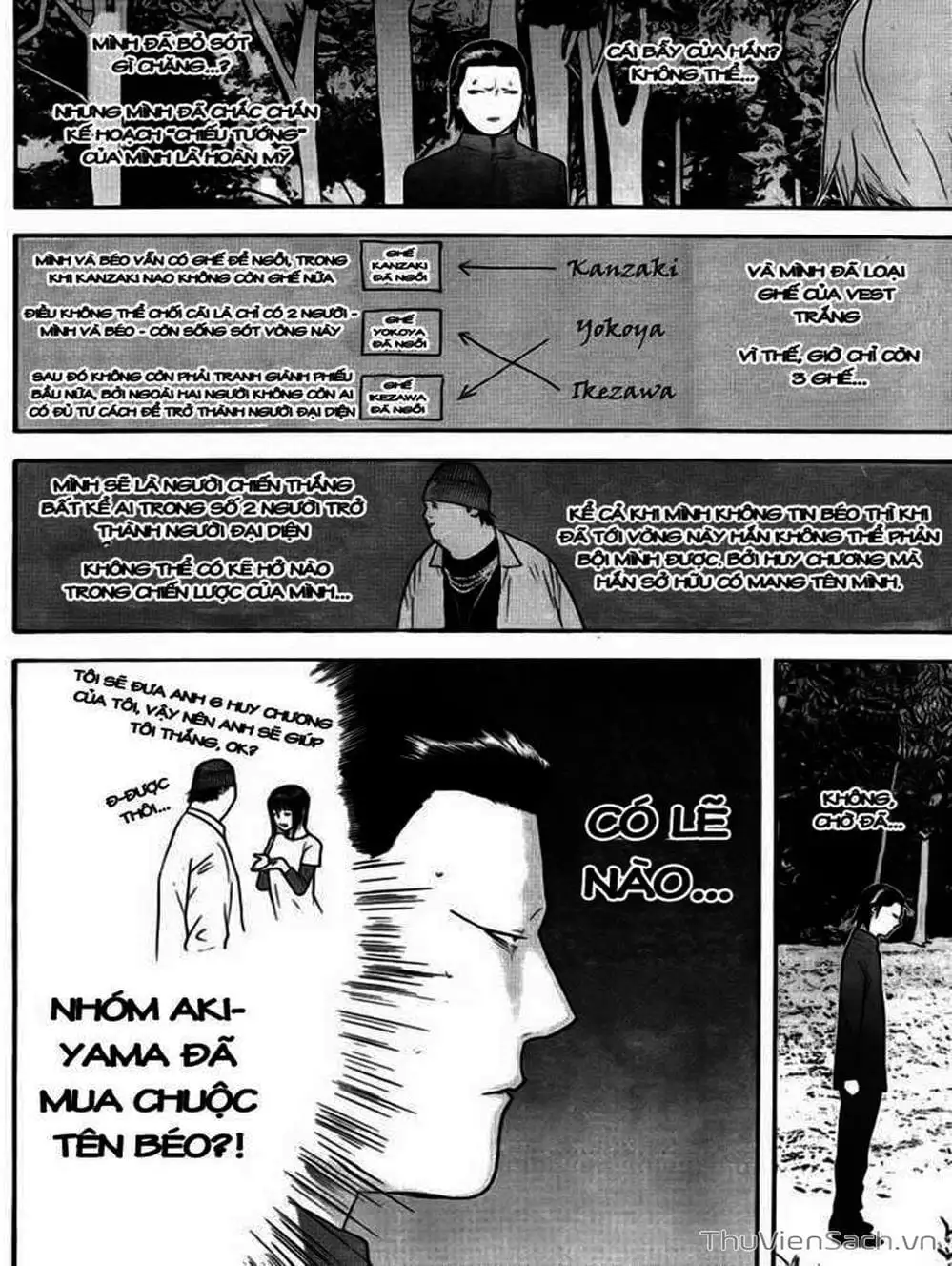 Truyện Tranh Trò Chơi Dối Trá - Liar Game trang 4