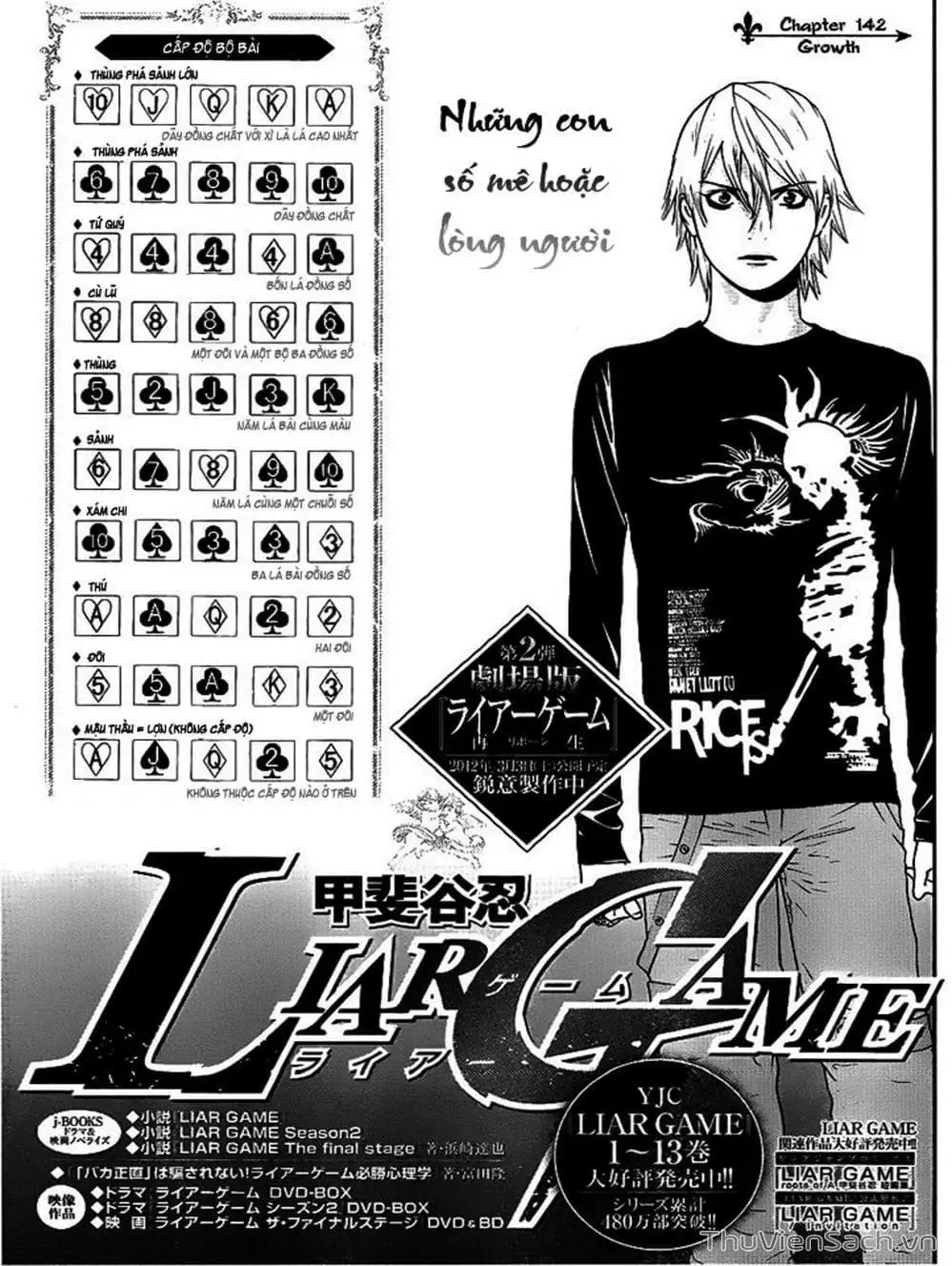 Truyện Tranh Trò Chơi Dối Trá - Liar Game trang 4