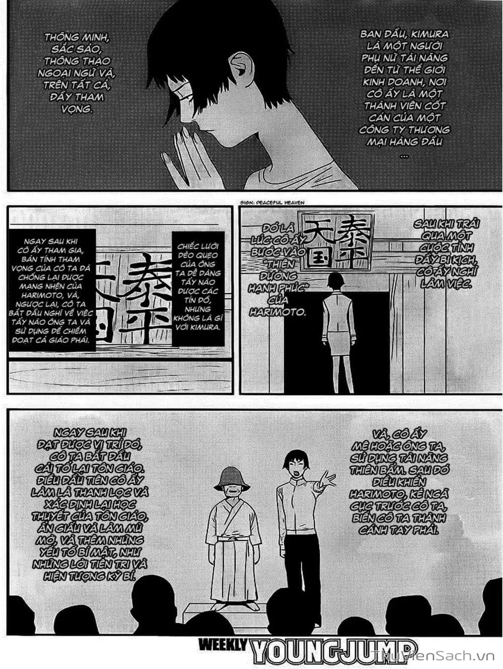 Truyện Tranh Trò Chơi Dối Trá - Liar Game trang 4