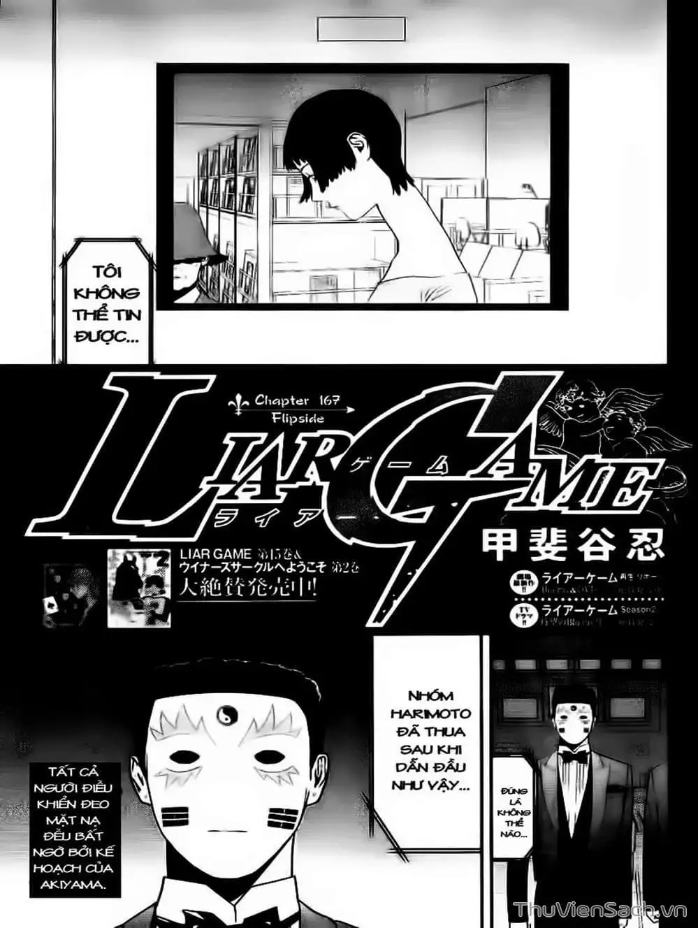 Truyện Tranh Trò Chơi Dối Trá - Liar Game trang 4