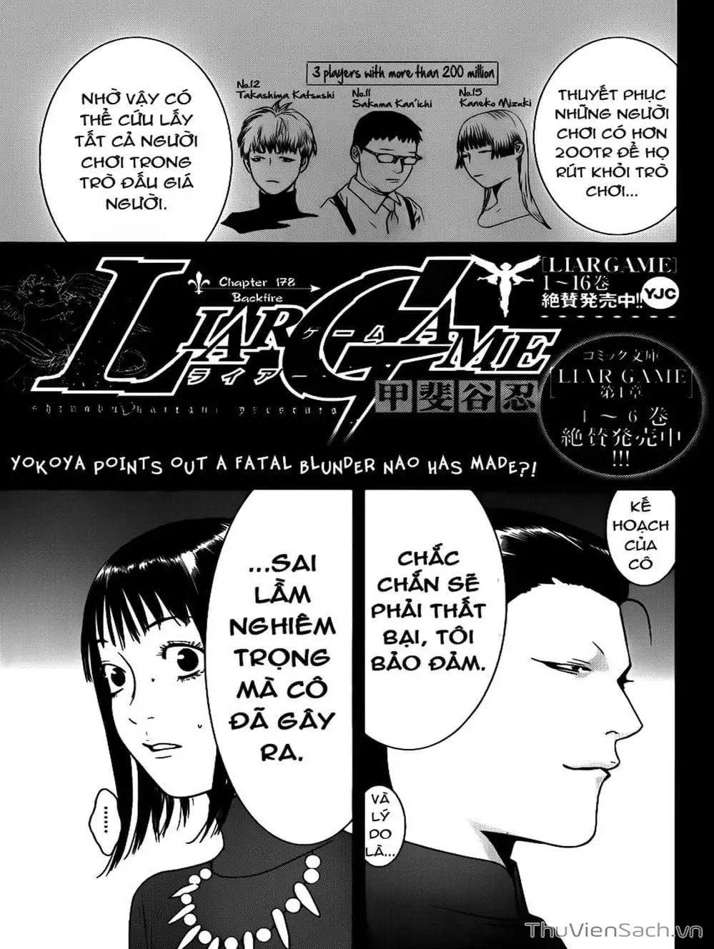 Truyện Tranh Trò Chơi Dối Trá - Liar Game trang 4