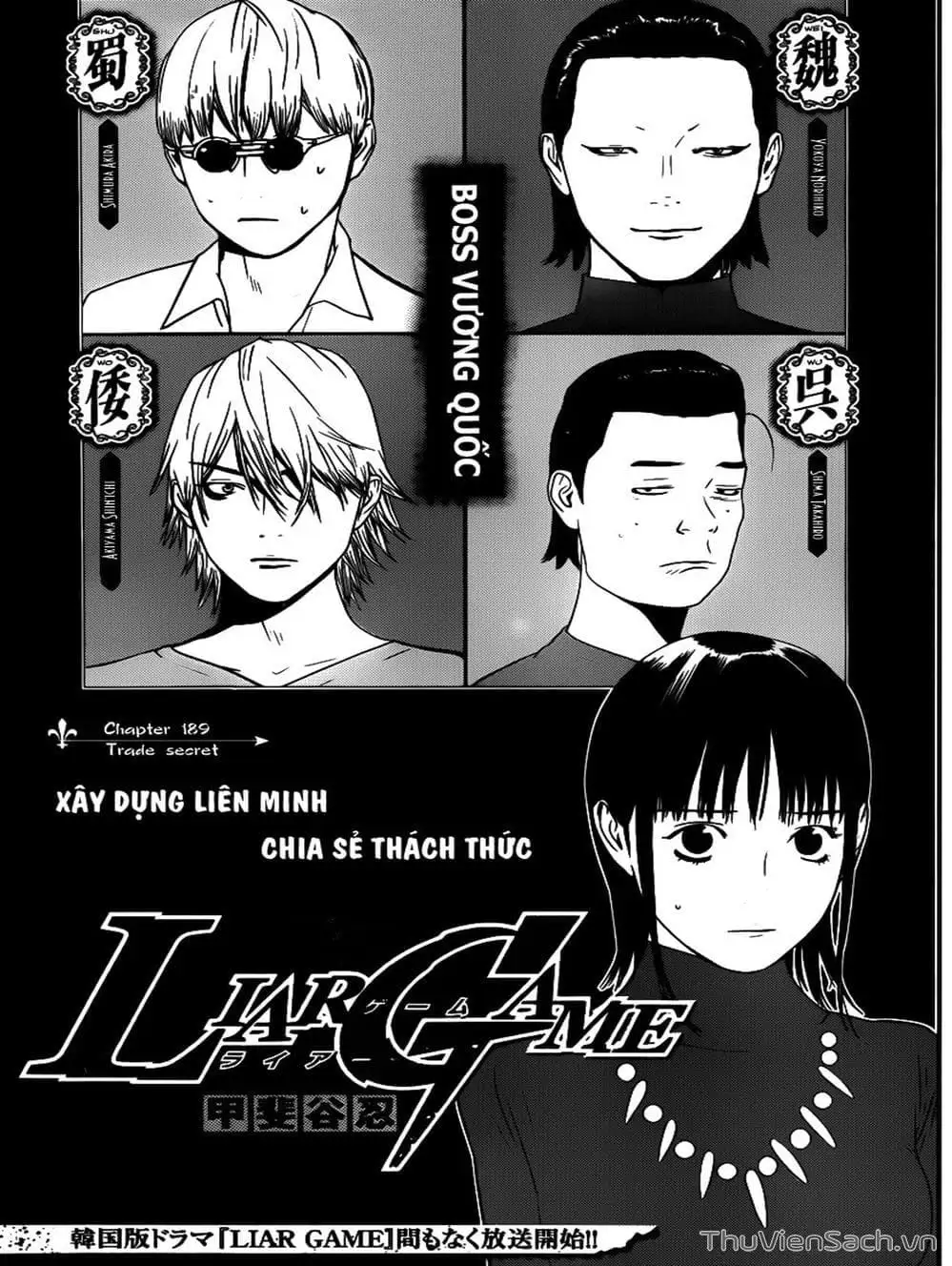 Truyện Tranh Trò Chơi Dối Trá - Liar Game trang 4
