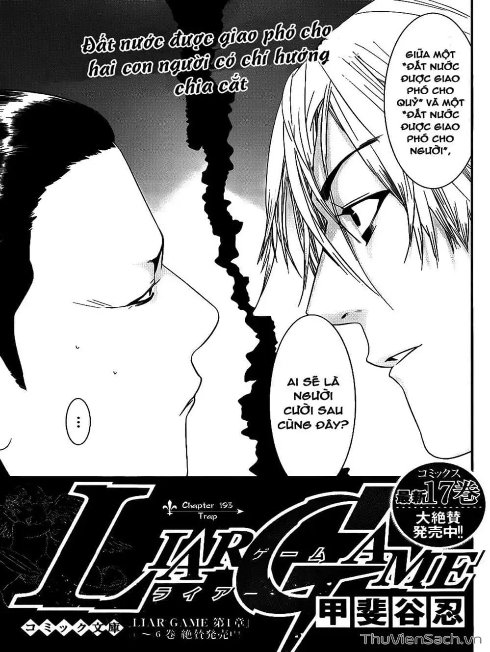 Truyện Tranh Trò Chơi Dối Trá - Liar Game trang 4