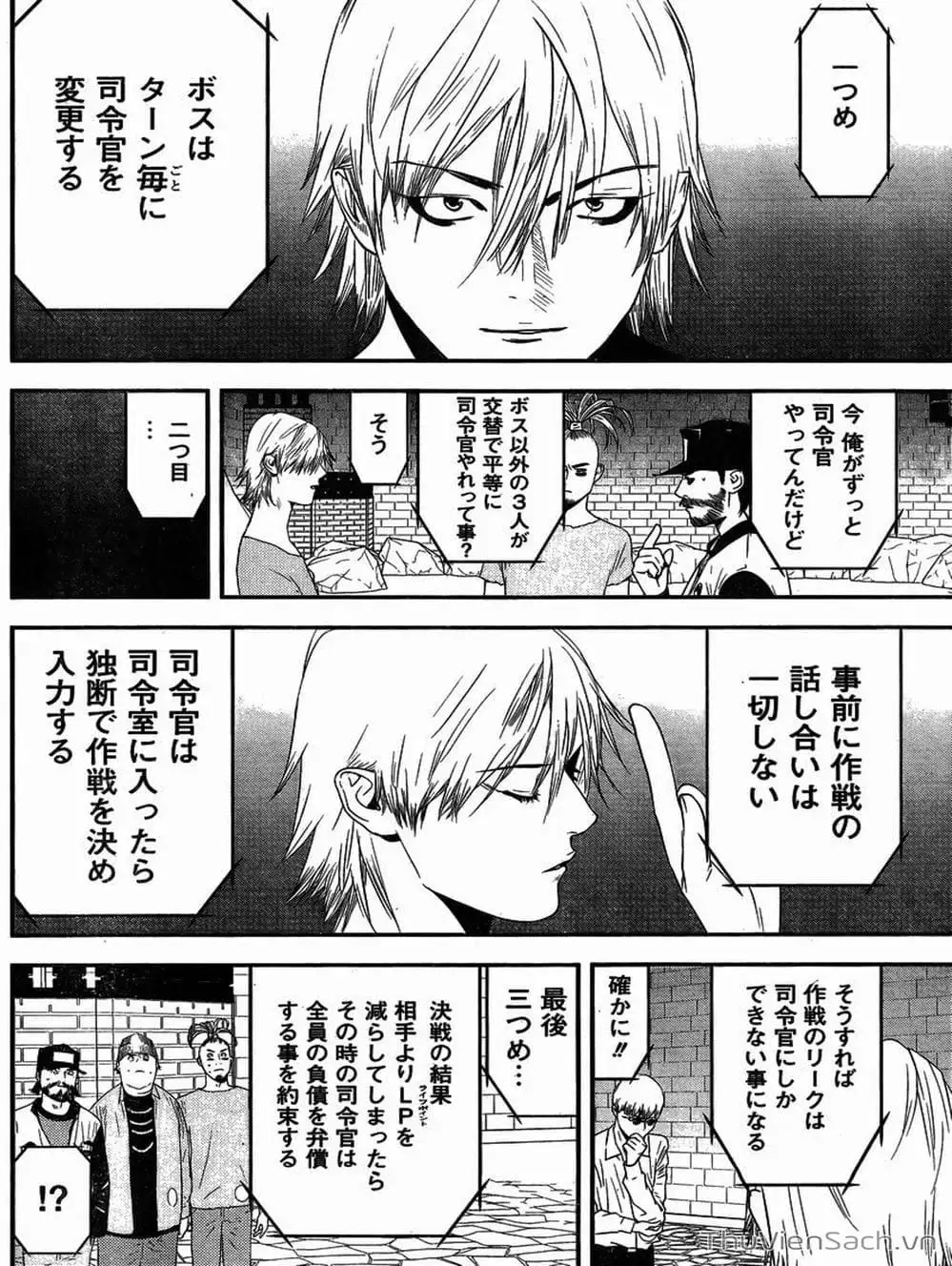 Truyện Tranh Trò Chơi Dối Trá - Liar Game trang 4