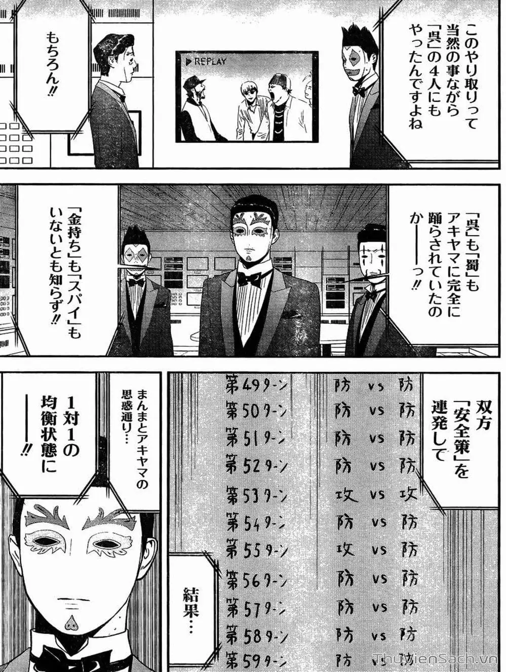 Truyện Tranh Trò Chơi Dối Trá - Liar Game trang 4