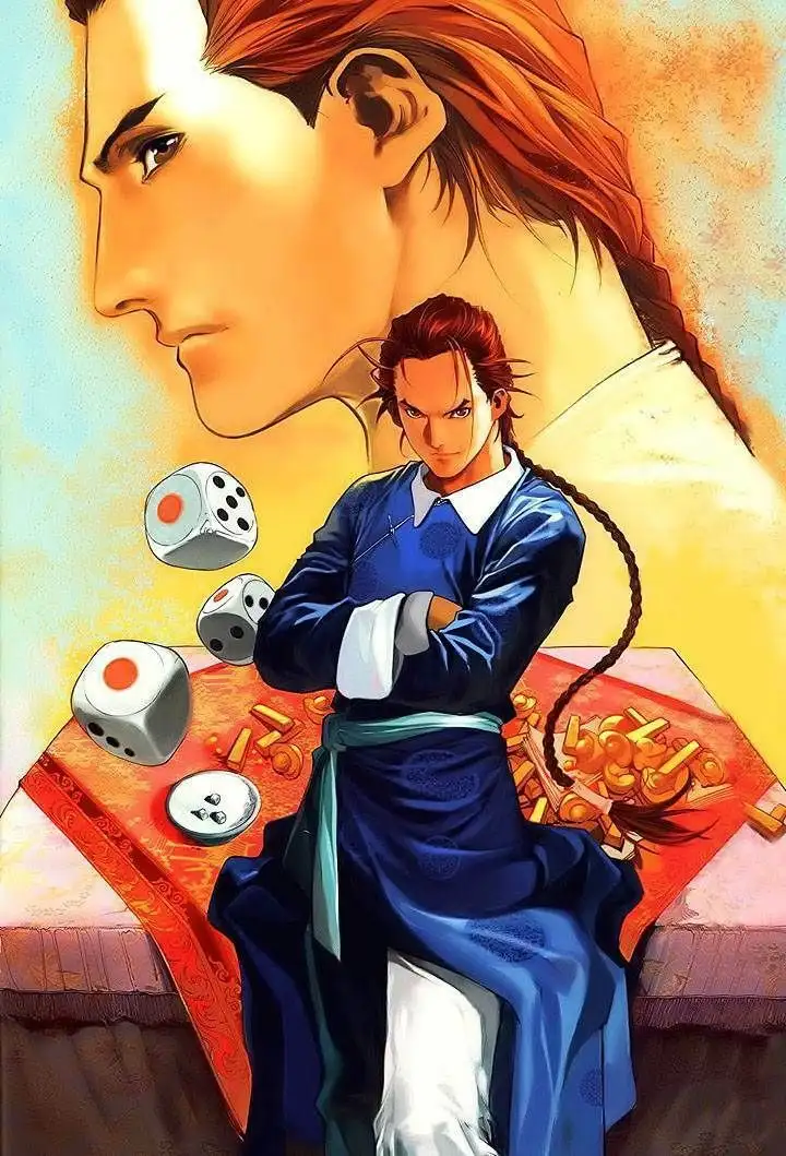 Truyện Tranh Truyện Tranh Lộc Đỉnh Ký trang 4