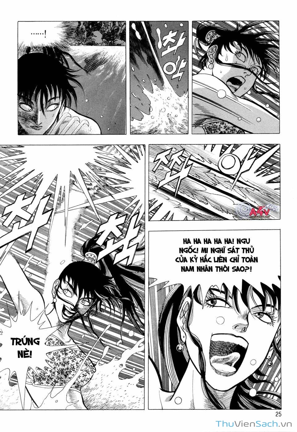 Truyện Tranh Long Phi Bất Bại trang 4