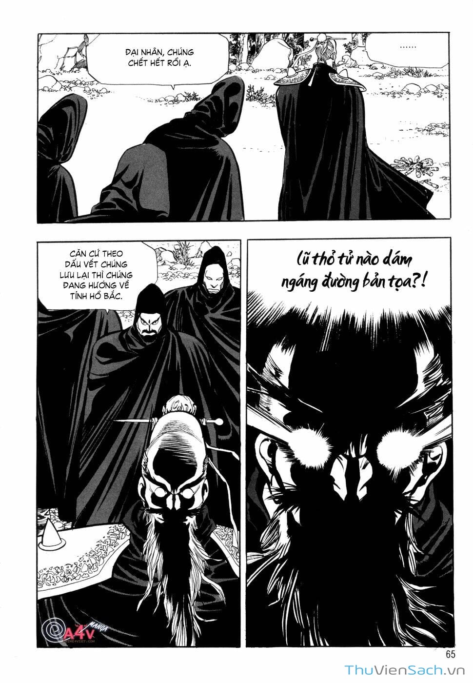 Truyện Tranh Long Phi Bất Bại trang 4