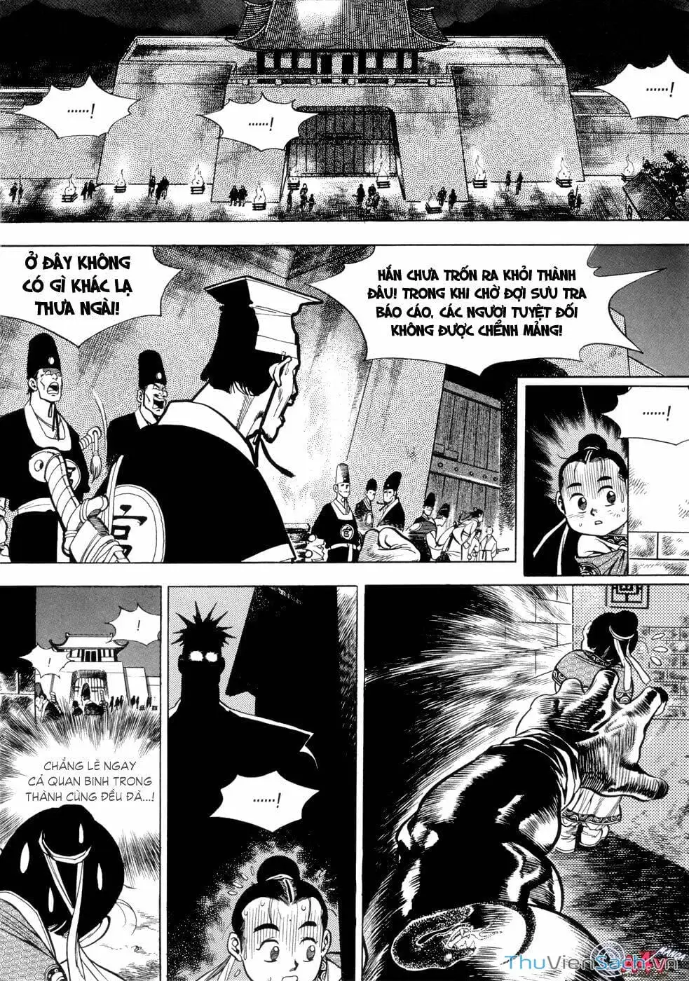 Truyện Tranh Long Phi Bất Bại trang 4