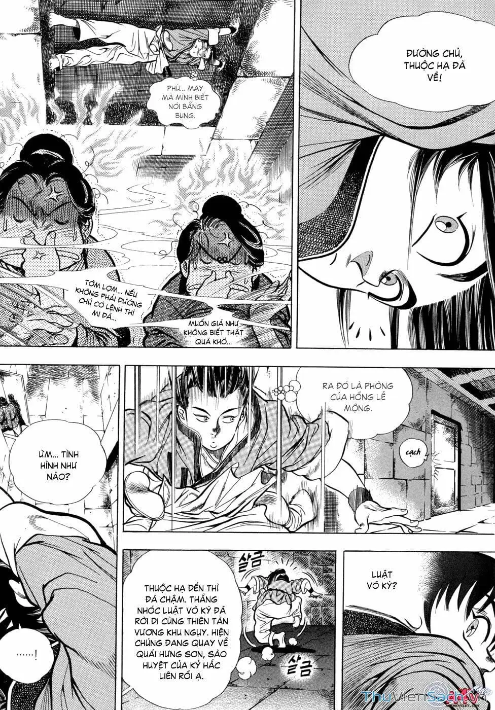Truyện Tranh Long Phi Bất Bại trang 4