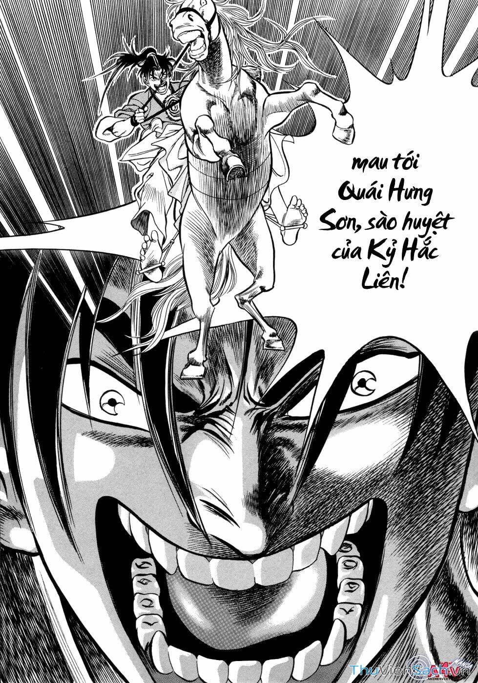 Truyện Tranh Long Phi Bất Bại trang 4