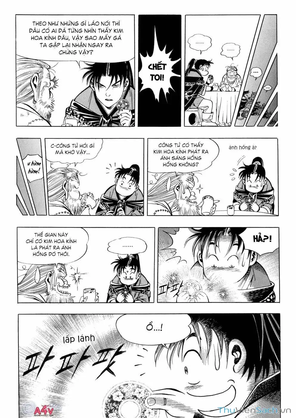 Truyện Tranh Long Phi Bất Bại trang 4