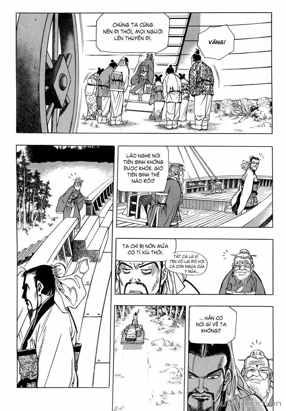 Truyện Tranh Long Phi Bất Bại trang 4