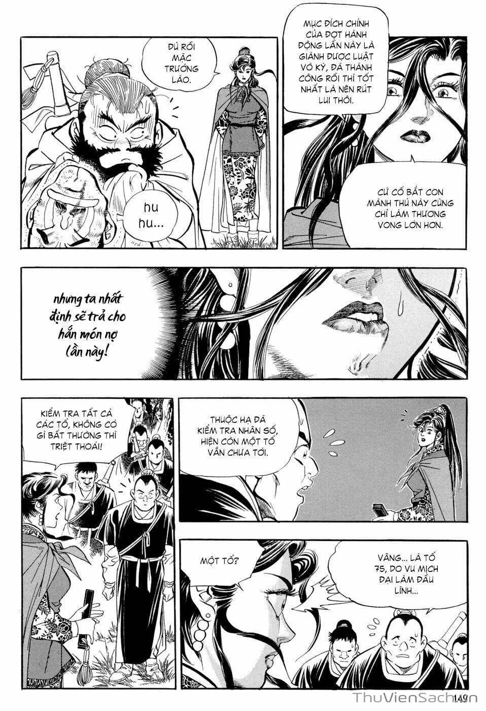 Truyện Tranh Long Phi Bất Bại trang 4