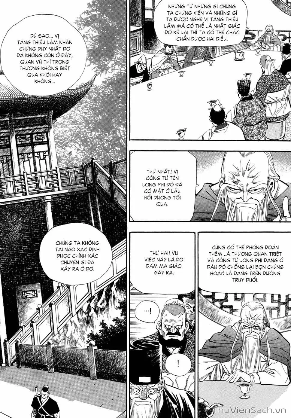 Truyện Tranh Long Phi Bất Bại trang 4