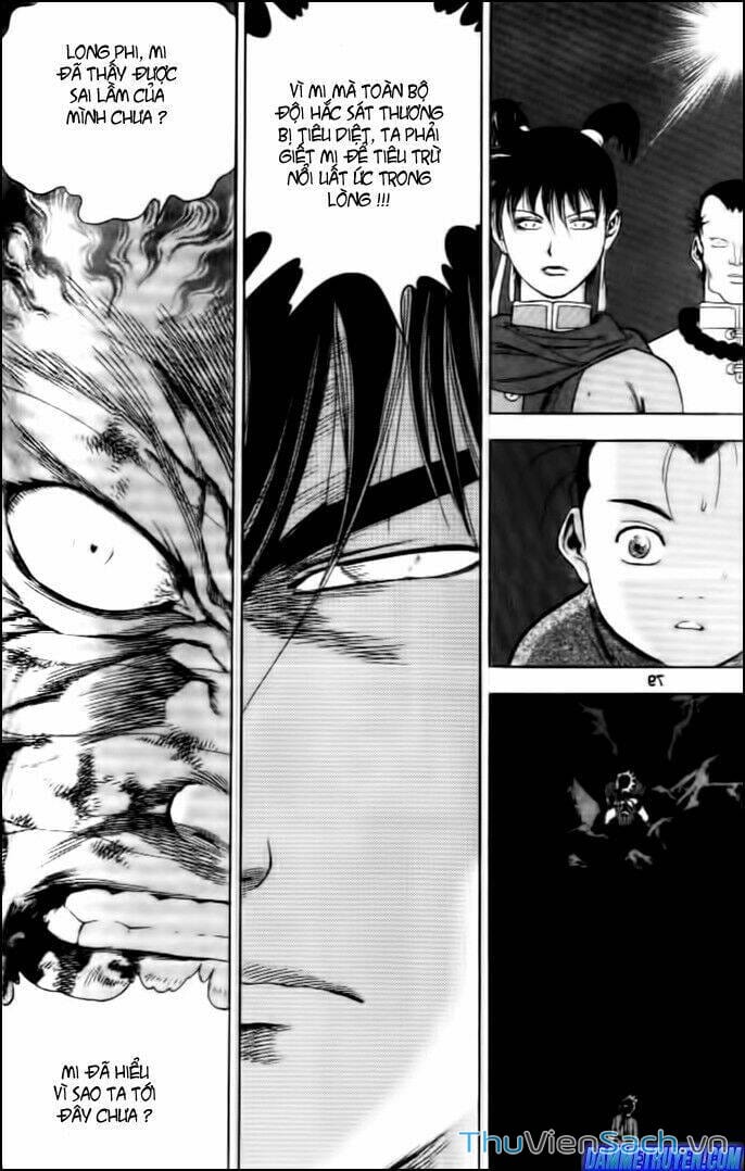Truyện Tranh Long Phi Bất Bại trang 4