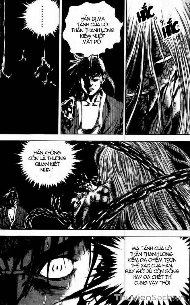 Truyện Tranh Long Phi Bất Bại trang 4