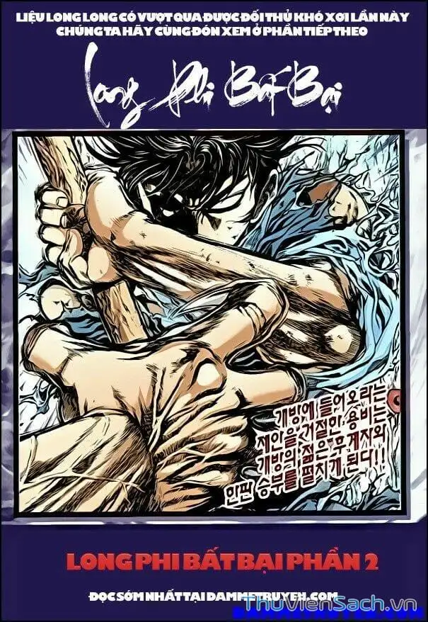 Truyện Tranh Long Phi Bất Bại trang 4