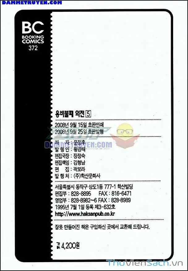 Truyện Tranh Long Phi Bất Bại trang 4