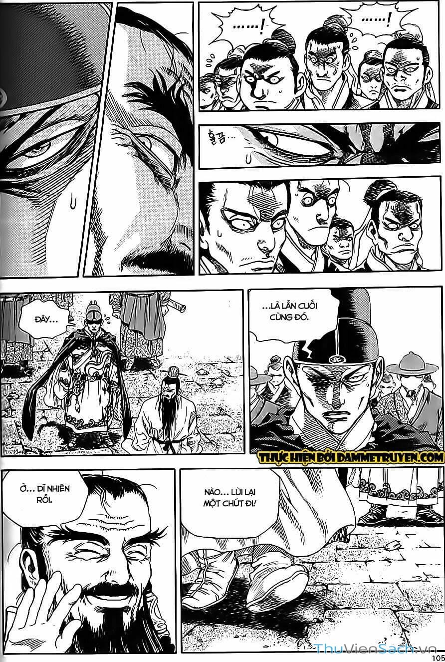 Truyện Tranh Long Phi Bất Bại trang 4