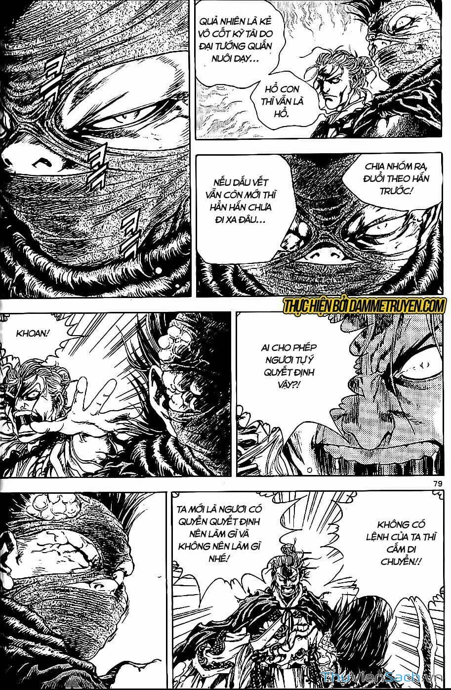 Truyện Tranh Long Phi Bất Bại trang 4