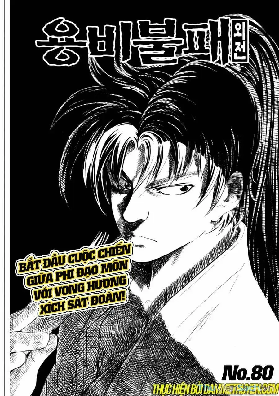 Truyện Tranh Long Phi Bất Bại trang 4