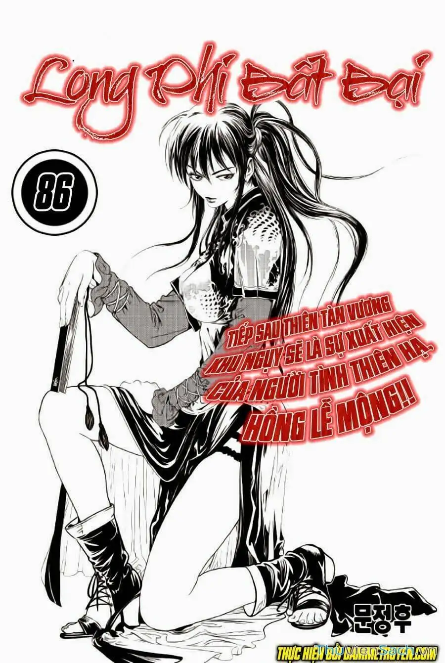 Truyện Tranh Long Phi Bất Bại trang 4
