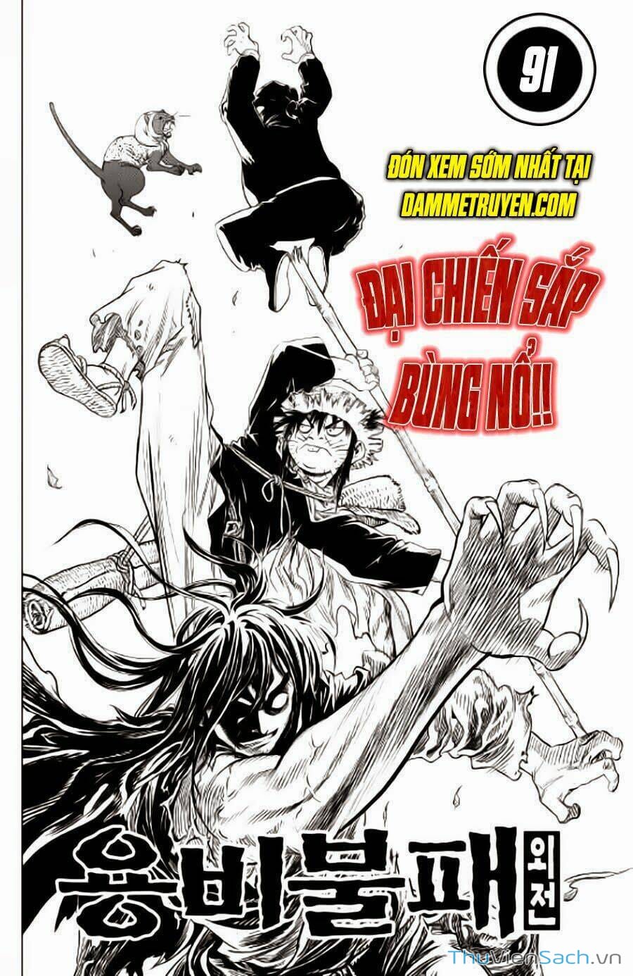 Truyện Tranh Long Phi Bất Bại trang 4