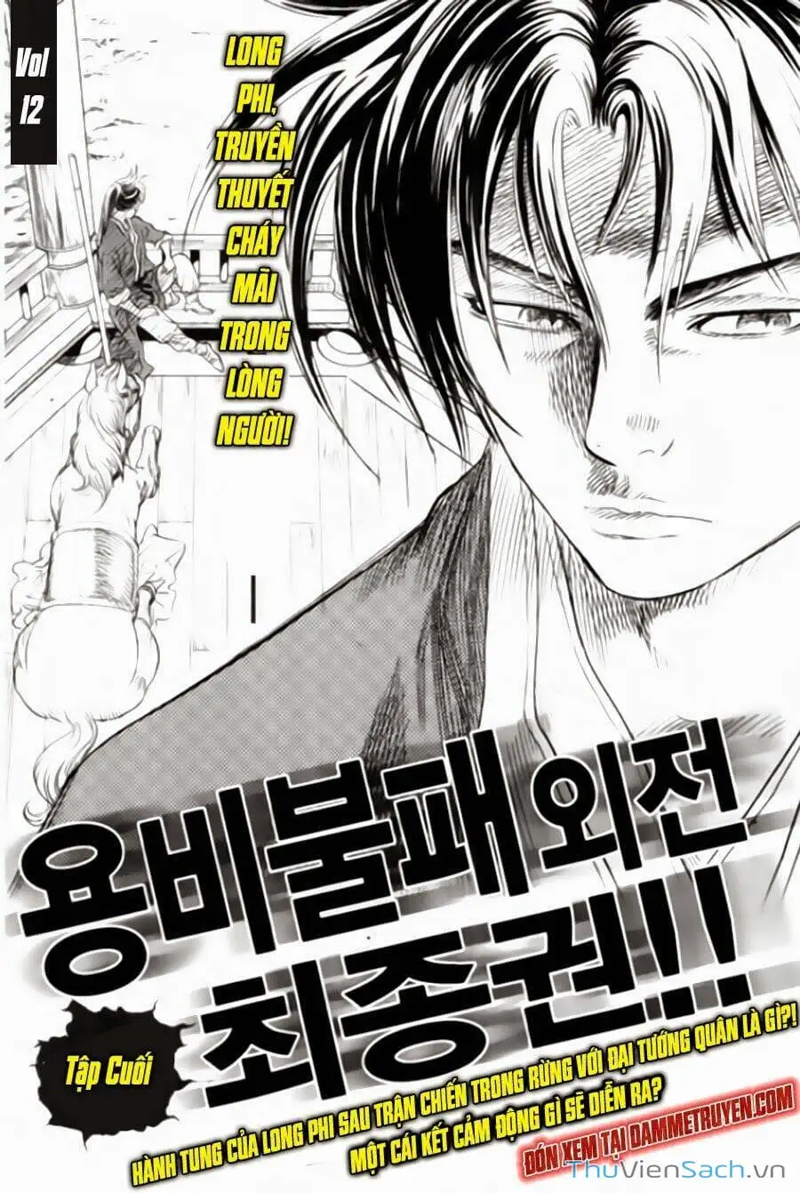 Truyện Tranh Long Phi Bất Bại trang 4