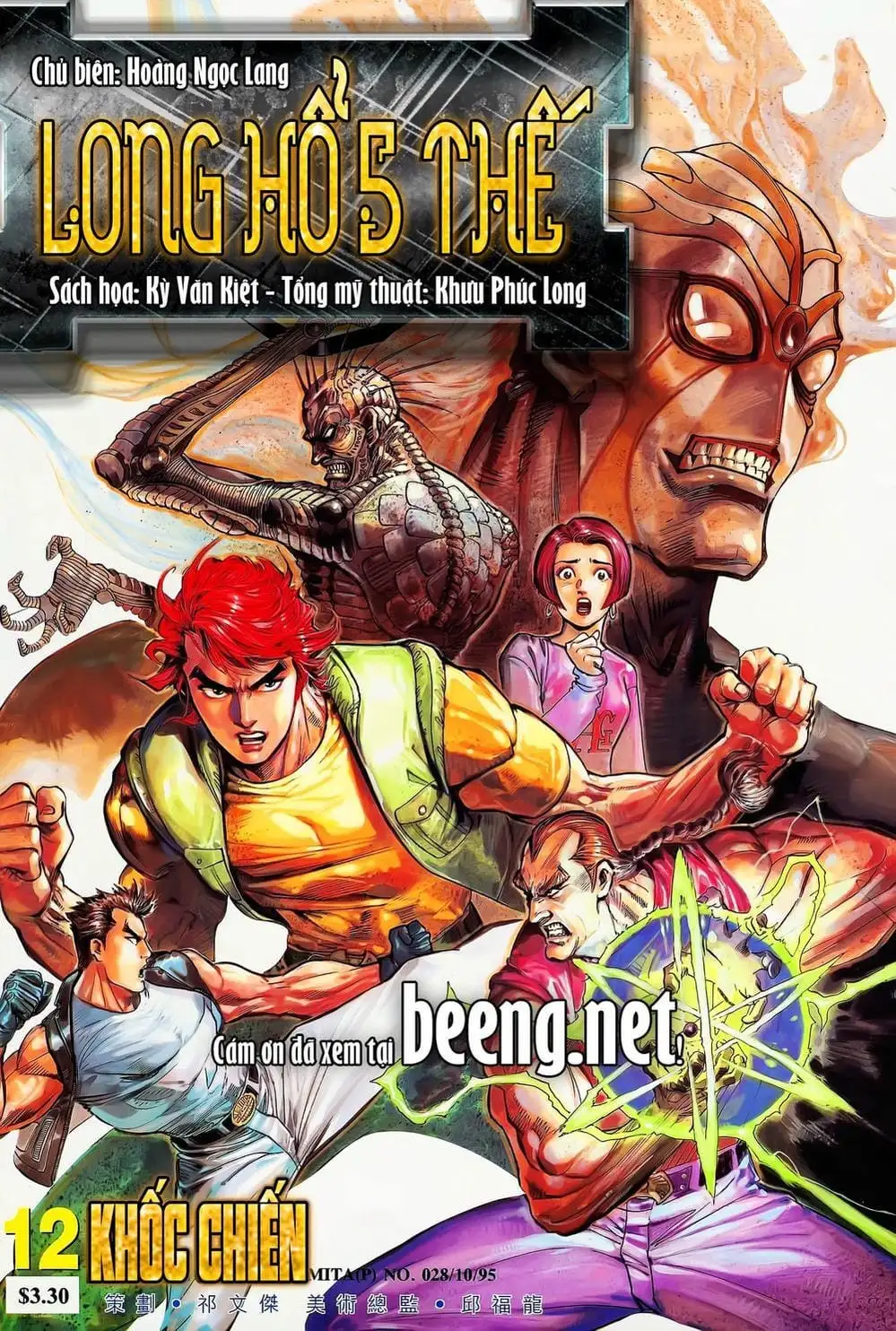 Truyện Tranh Long Hổ 5 Thế trang 8