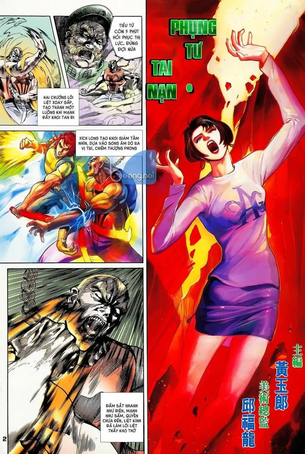 Truyện Tranh Long Hổ 5 Thế trang 8