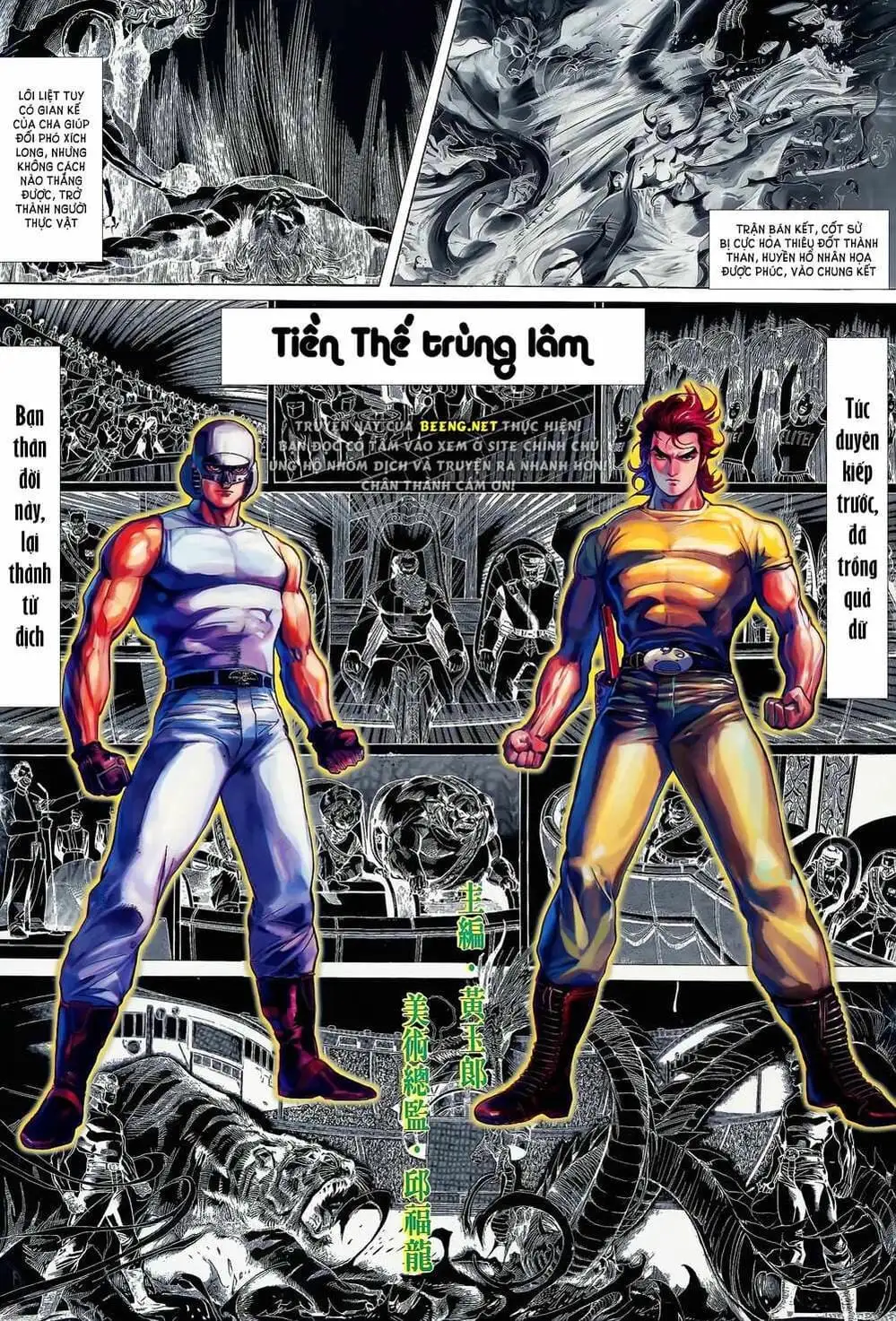 Truyện Tranh Long Hổ 5 Thế trang 8