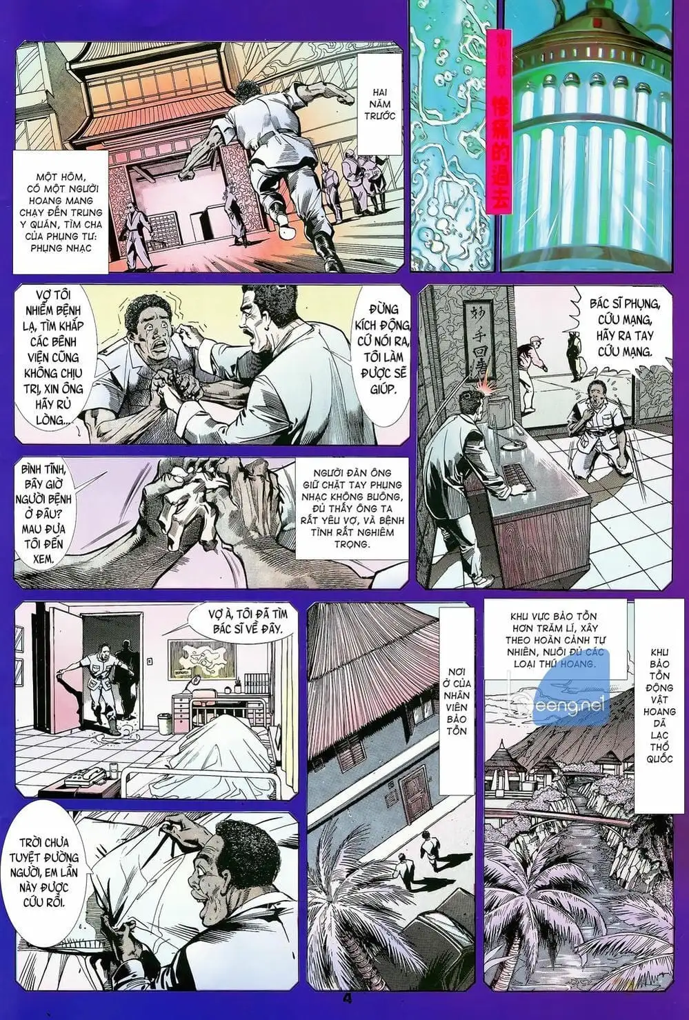 Truyện Tranh Long Hổ 5 Thế trang 8