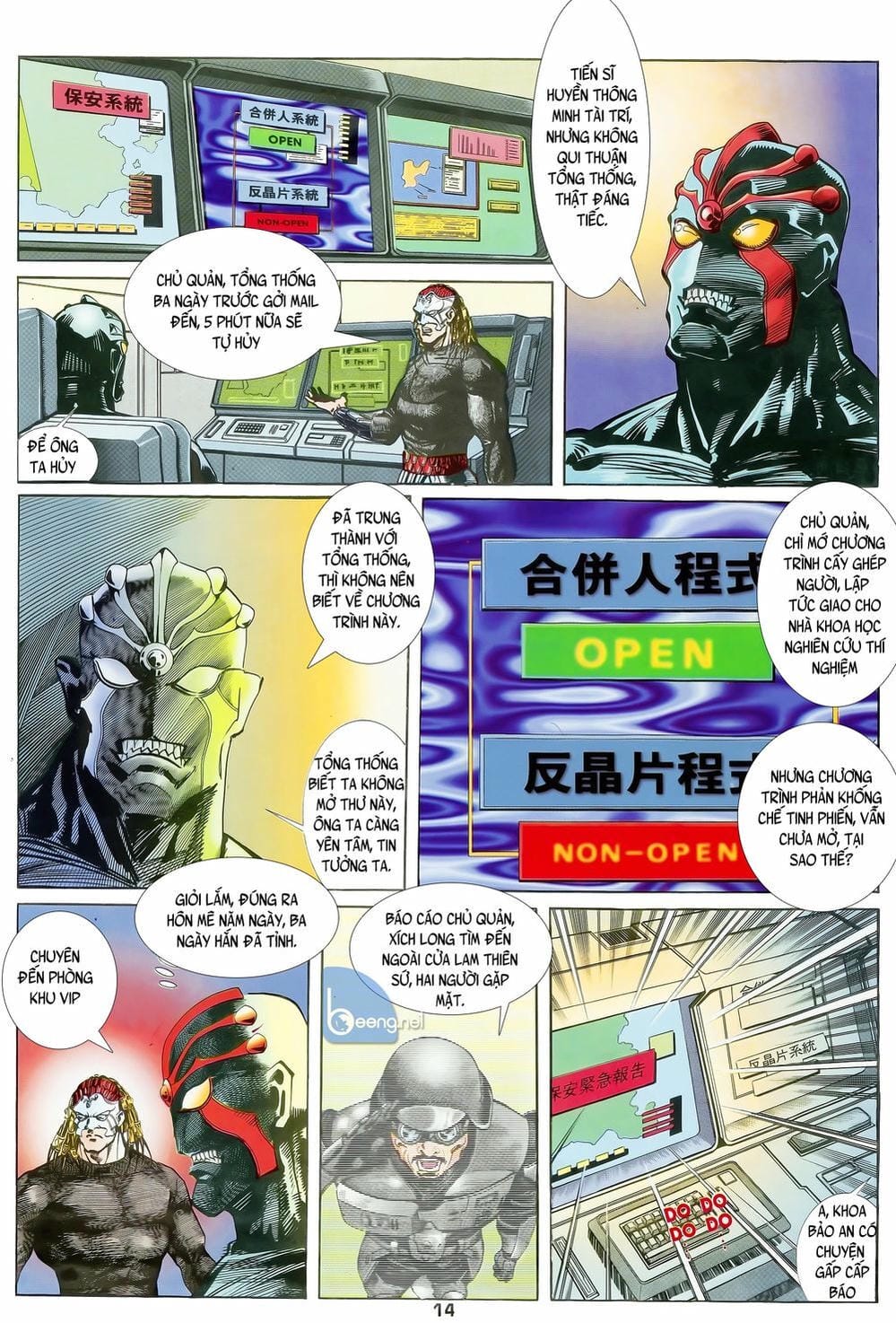 Truyện Tranh Long Hổ 5 Thế trang 8