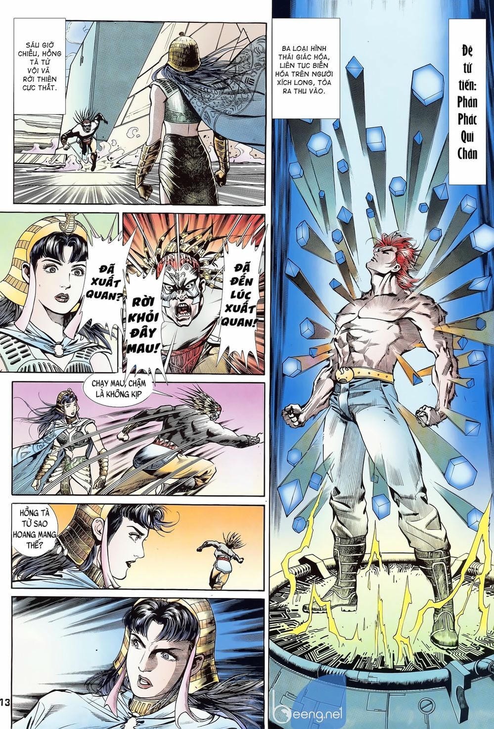 Truyện Tranh Long Hổ 5 Thế trang 8