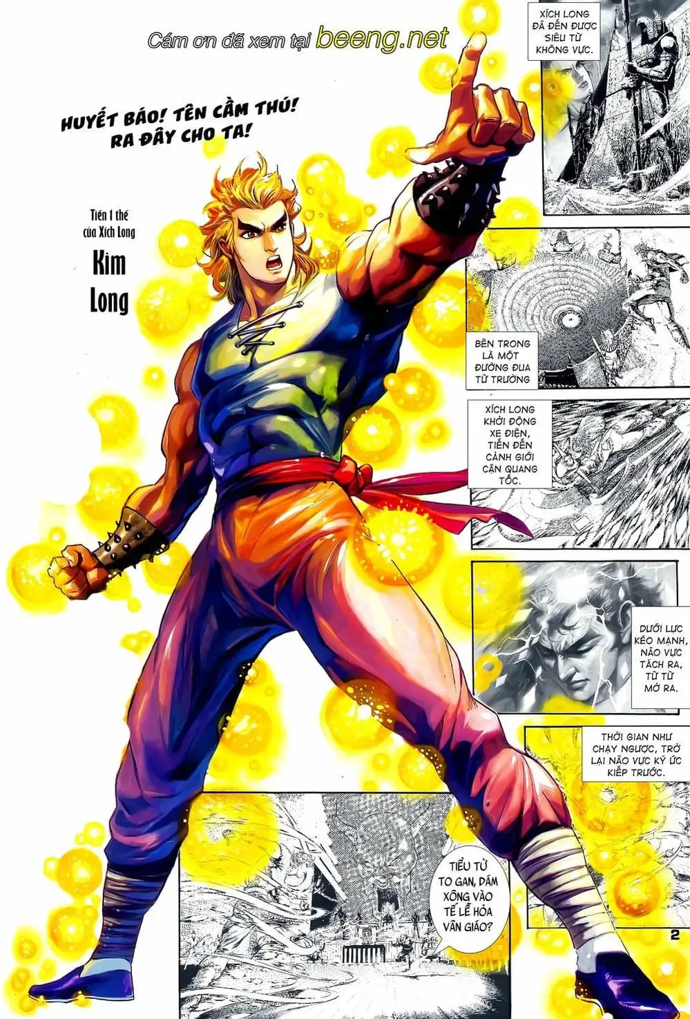 Truyện Tranh Long Hổ 5 Thế trang 8