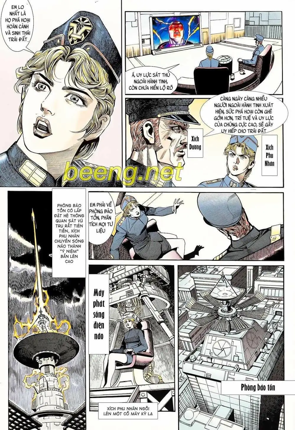 Truyện Tranh Long Hổ 5 Thế trang 8