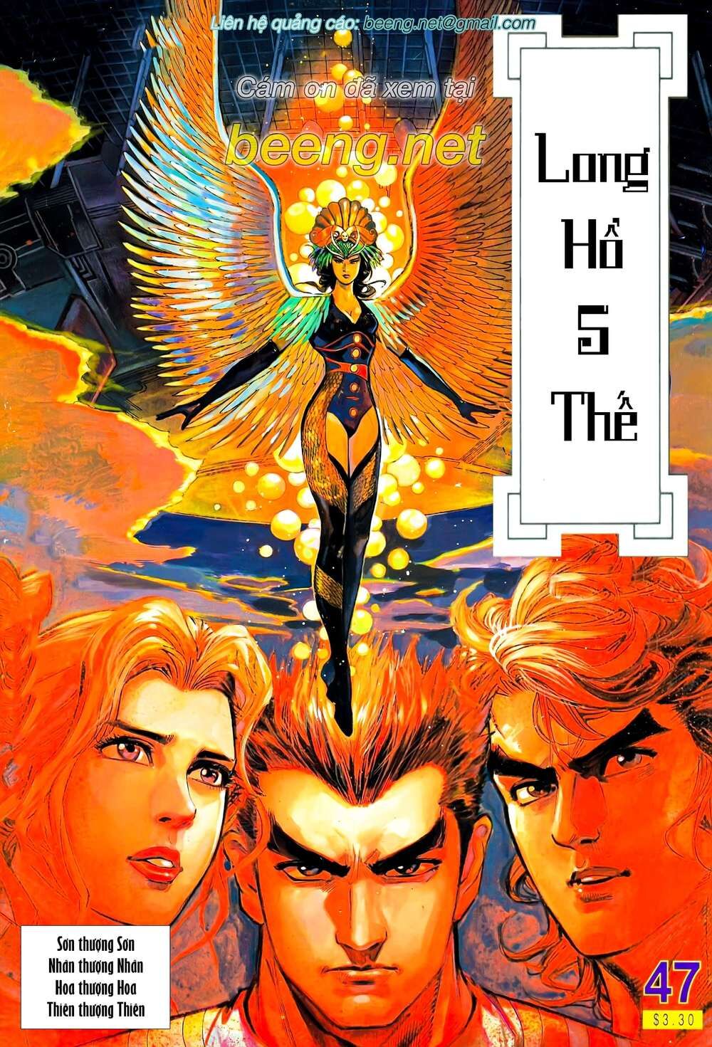 Truyện Tranh Long Hổ 5 Thế trang 8