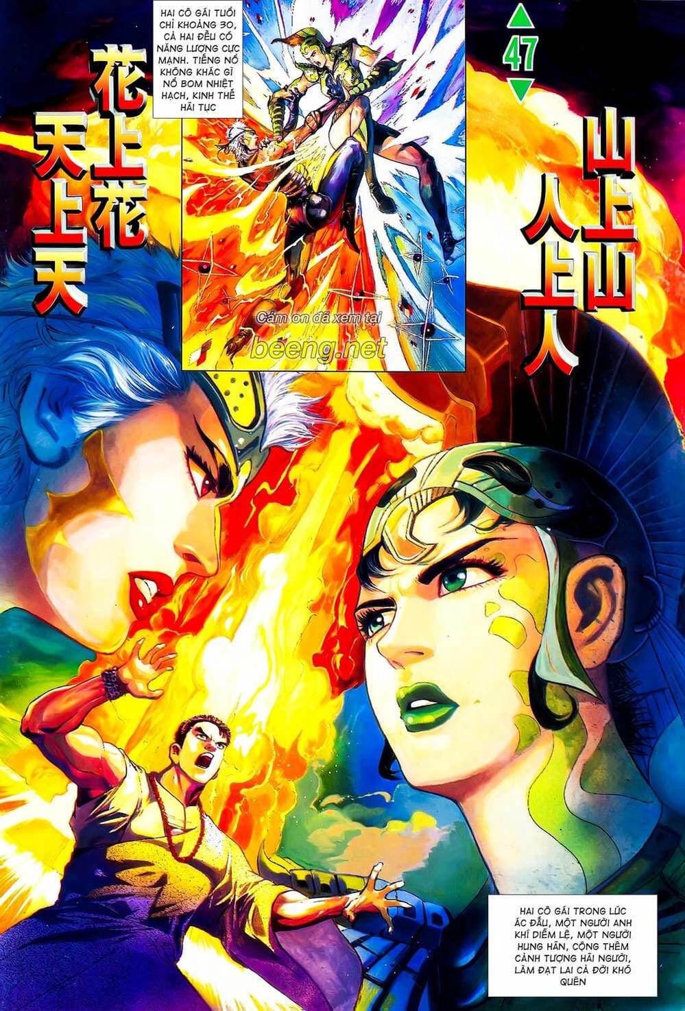 Truyện Tranh Long Hổ 5 Thế trang 8