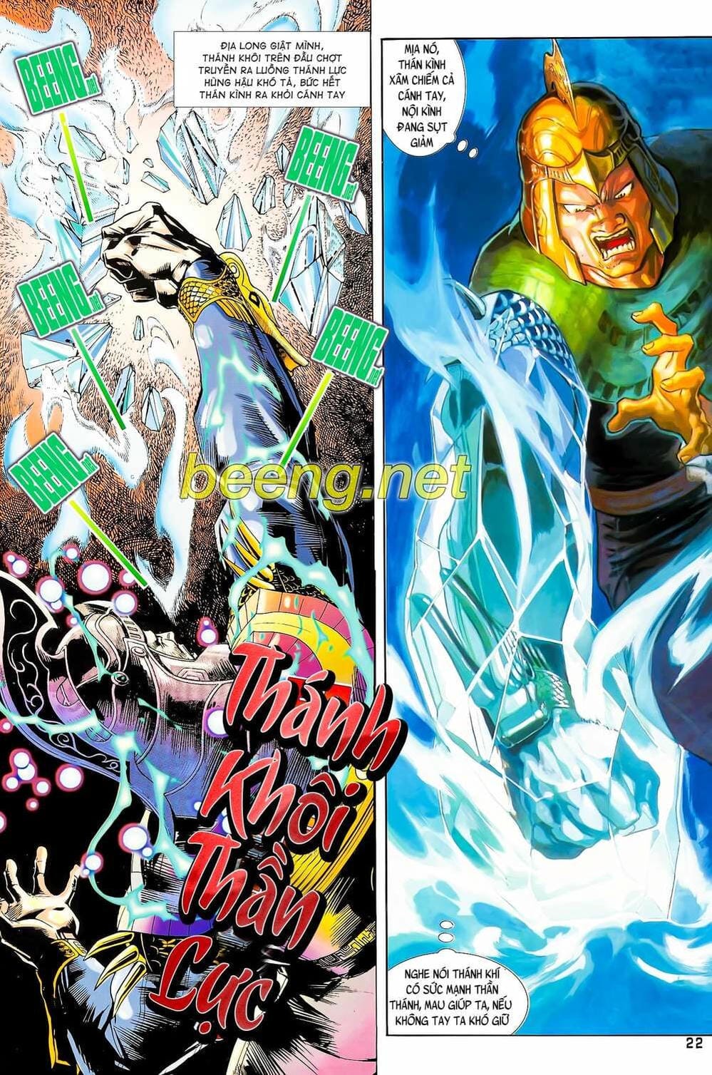 Truyện Tranh Long Hổ 5 Thế trang 8