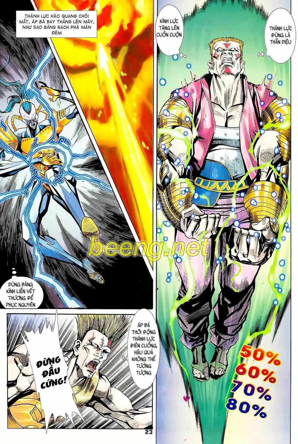 Truyện Tranh Long Hổ 5 Thế trang 8