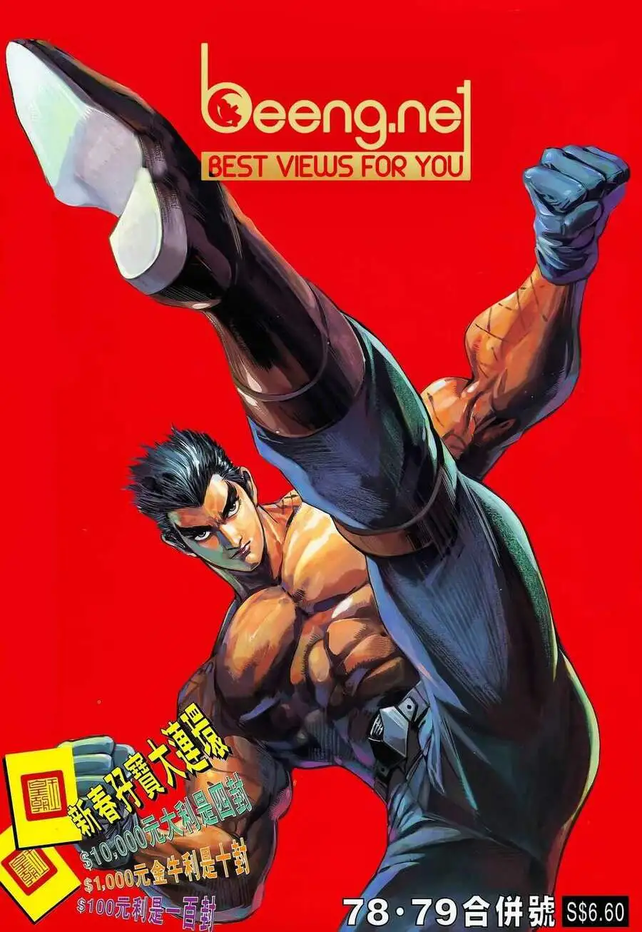 Truyện Tranh Long Hổ 5 Thế trang 8